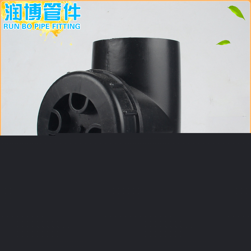 多規格PE立管檢查口 90度電熔給水管件 HDPE同層虹吸排水管批發・進口・工廠・代買・代購