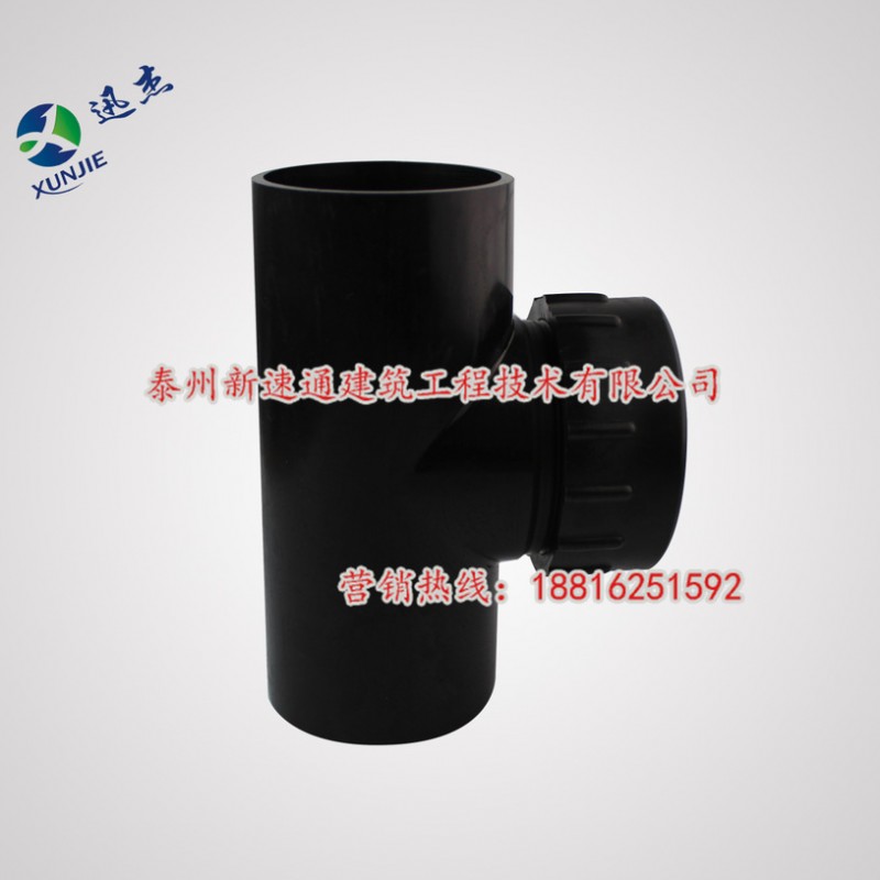 虹吸同層排水系統管件 虹吸檢查口 hdpe立檢口 雨水鬥連接配件工廠,批發,進口,代購