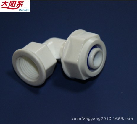 太陽系POM管件 太陽能管件管接鋁塑管接頭-L20-1/2內絲彎頭工廠,批發,進口,代購