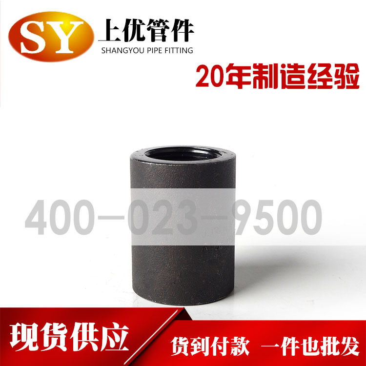 廠傢供應美標碳鋼高壓鍛製發黑螺紋直接頭 非標定製工廠,批發,進口,代購