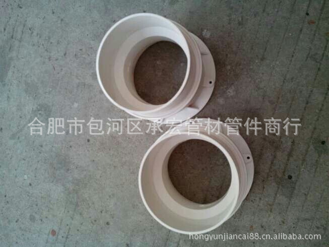 大量批發優質pvc110預埋圈，預埋套筒工廠,批發,進口,代購
