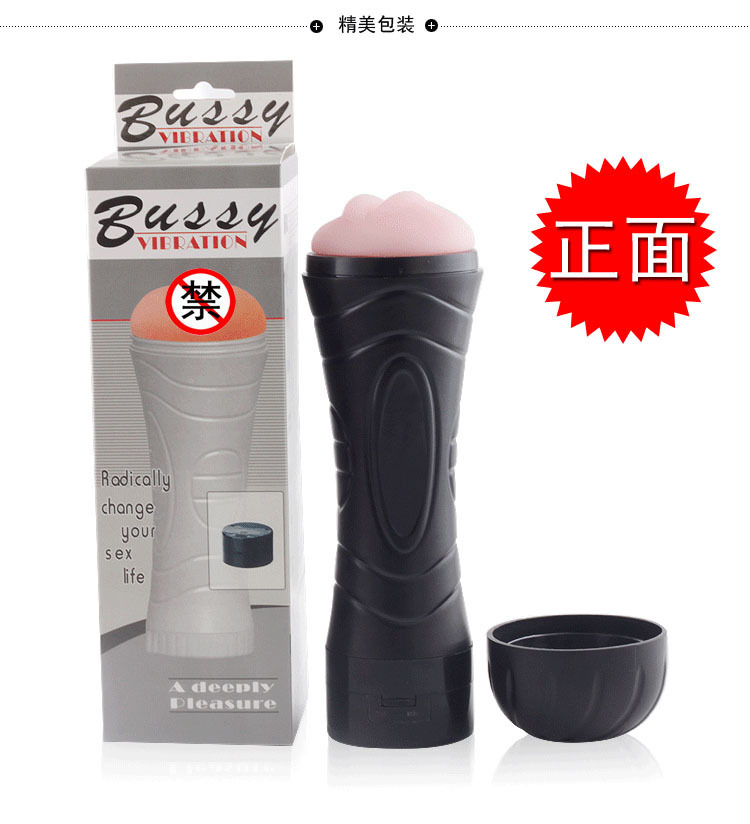 男用震動自慰器大力神杯 成人玩具情趣用品飛機杯 廠傢直銷 批發批發・進口・工廠・代買・代購