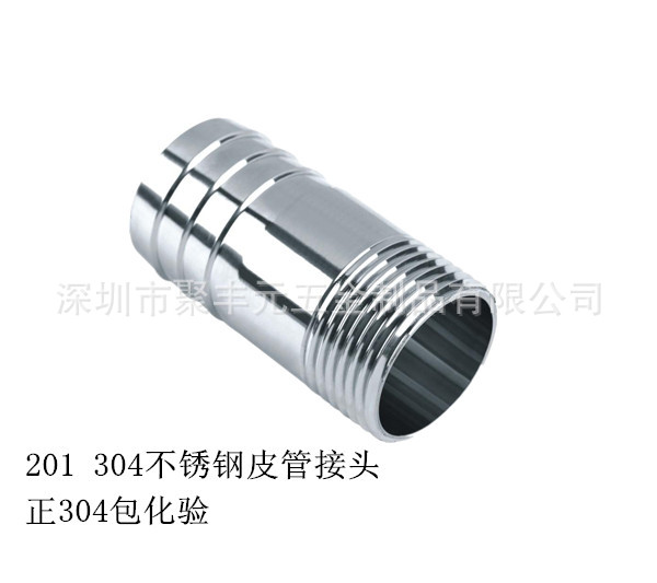 304不銹鋼寶塔接頭/絲扣皮管接頭/格林軟管接頭/皮接DN15 DN25工廠,批發,進口,代購