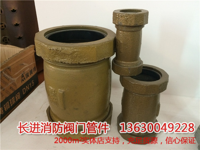現貨 快速搶修接頭 快接 快速接頭 水管搶修器補修器哈夫節工廠,批發,進口,代購