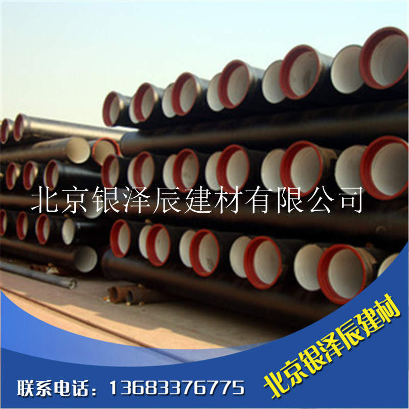 銀澤辰廠傢直銷球墨鑄鐵管及管件 三通  大小頭工廠,批發,進口,代購