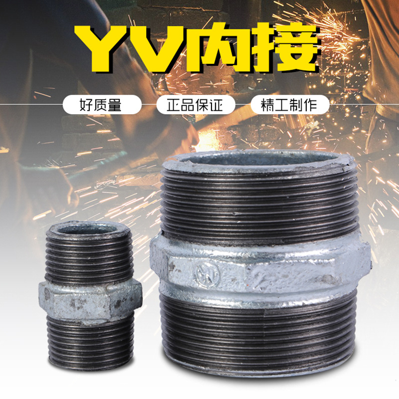 YV內接 外螺紋內接 消防管件 山西太谷波英鍍鋅瑪鋼管件廠傢直銷工廠,批發,進口,代購