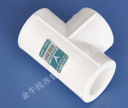 供應PPR管件 河南PPR管件批發廠傢工廠,批發,進口,代購