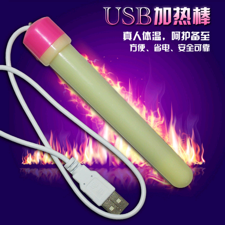名器飛機杯usb加溫棒成人情趣用品男用自慰器具加熱配件批發代發批發・進口・工廠・代買・代購