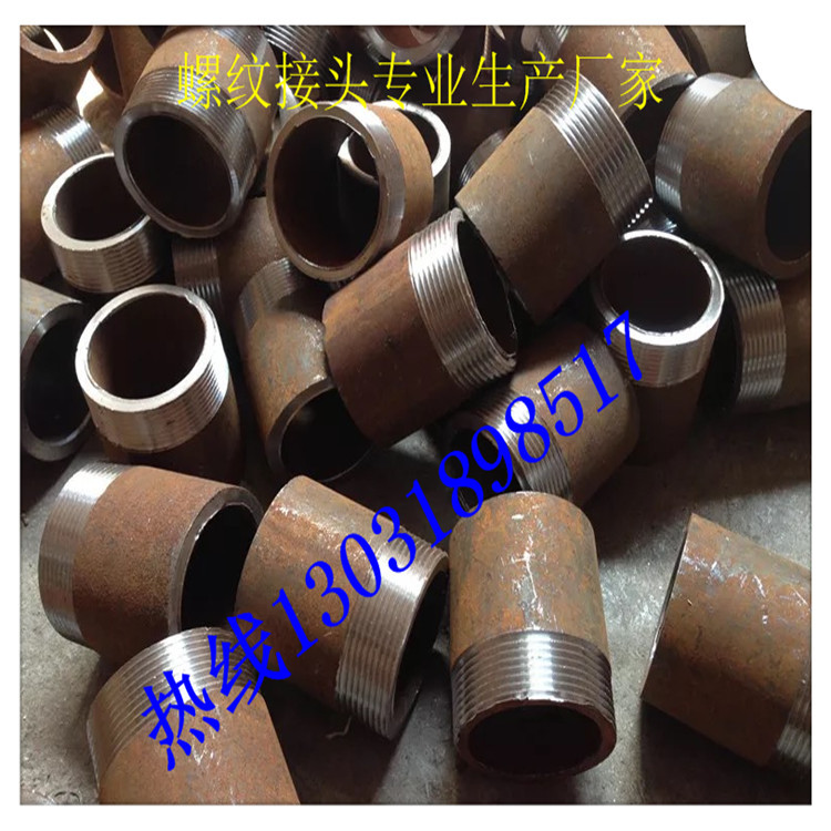 廠傢供應單頭絲 外螺紋接頭DN15  DN20  DN25  DN32 DN40 DN50工廠,批發,進口,代購