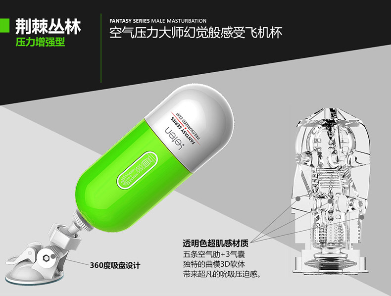 雷霆幻覺空間免提飛機杯名器荊棘叢林男用自慰器具成人用品批發・進口・工廠・代買・代購