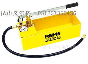 壓力測試泵Rems Push工廠,批發,進口,代購