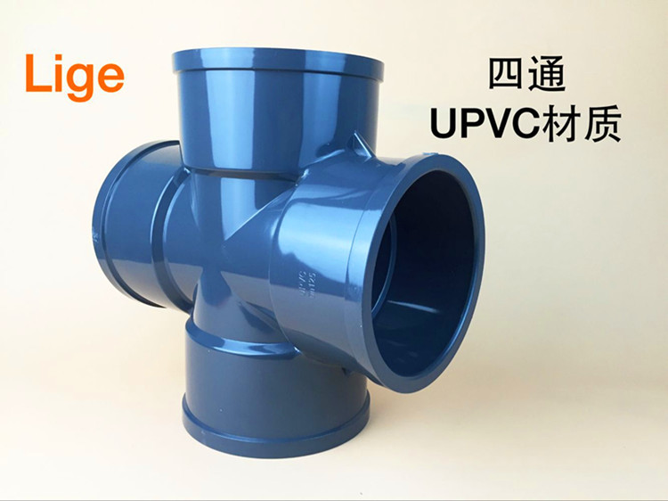 UPVC四通 PVC四通 化工級四通 PVC給水四通 塑料四通 給水管件工廠,批發,進口,代購