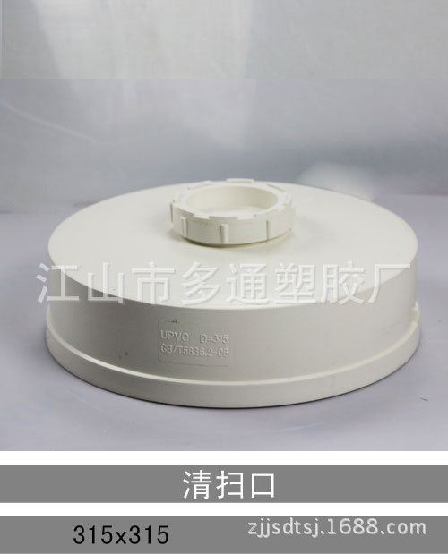 廠傢直銷 PVC排水管件 PVC管帽清掃口排水 管件生產廠傢工廠,批發,進口,代購