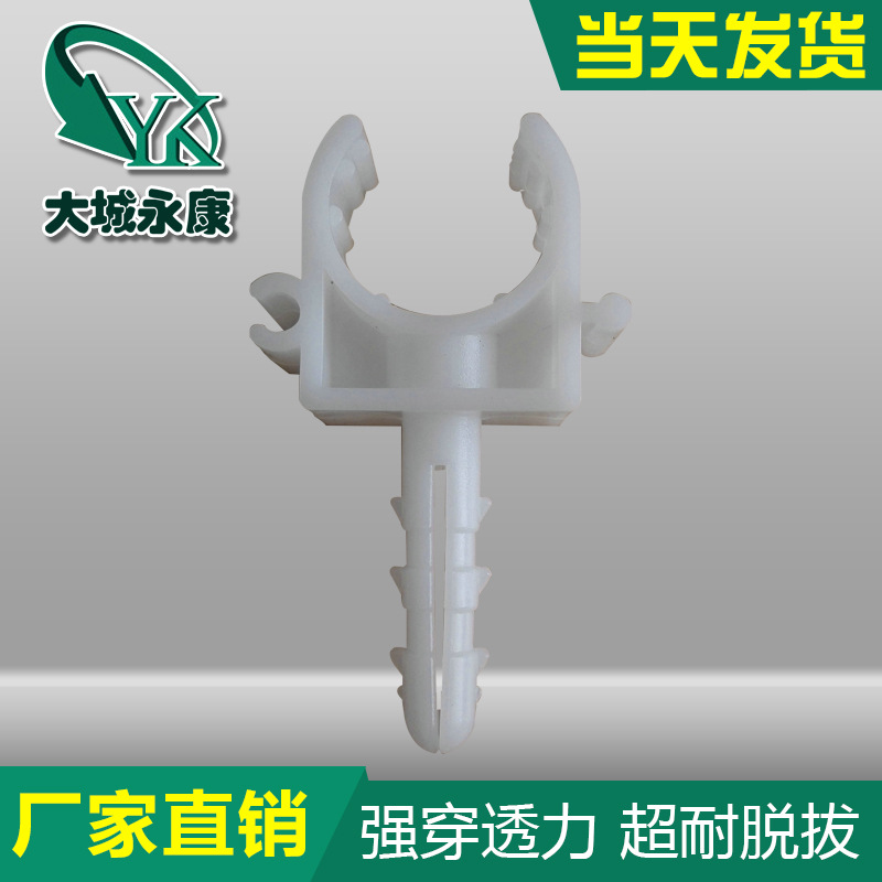 廠傢供應 PPR帶腳綠色環保給水排卡 河北1級固定管卡工廠,批發,進口,代購