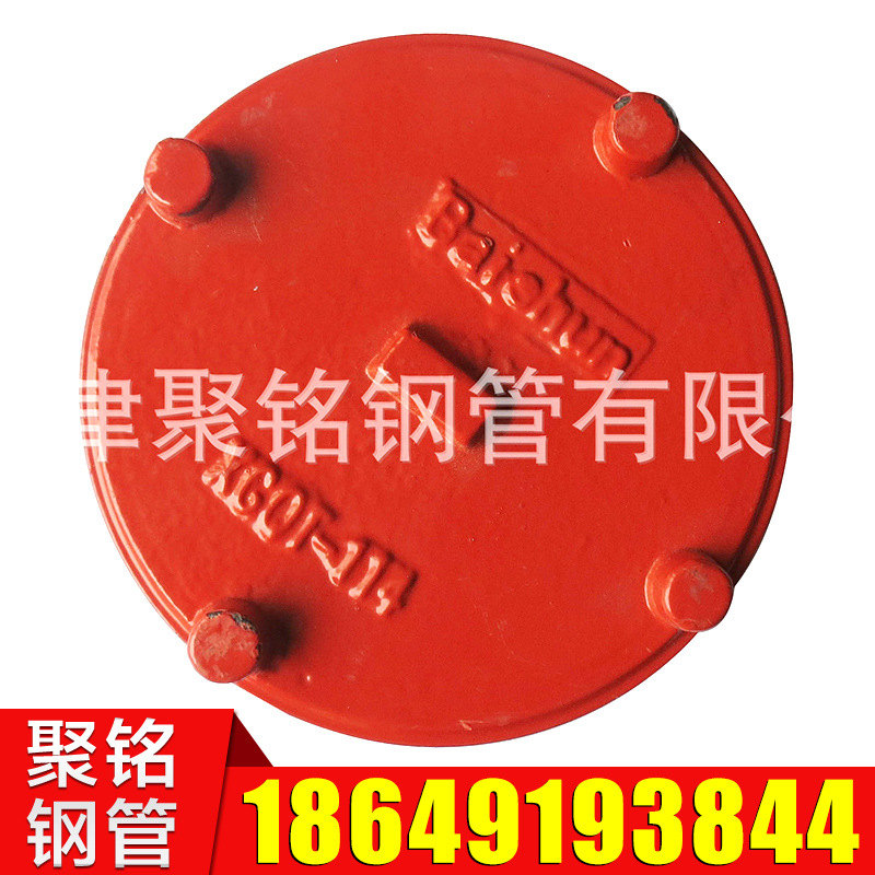 天津消防溝槽管件批發 溝槽管道專用法蘭盲板工廠,批發,進口,代購