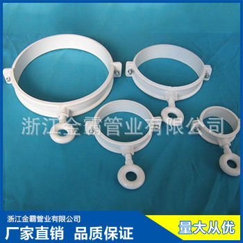 廠傢直銷白色PPR帶角管卡 PPR水管配件管夾管卡工廠,批發,進口,代購