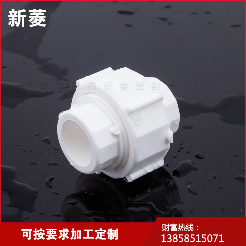 廠傢直銷 ppr小活接 ppr管件接頭工廠,批發,進口,代購