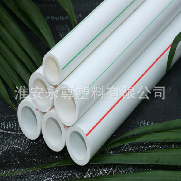 偉帥牌PPR冷熱水管 PPR水管管件 傢裝管 商傢主營工廠,批發,進口,代購