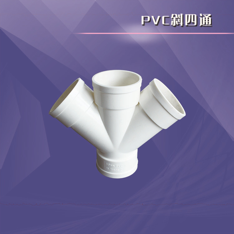 第34項大塑廠傢直銷pvc管件 pvc斜四通 PVC管件 pvc管件pvc排水工廠,批發,進口,代購