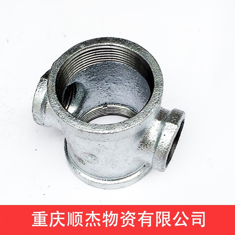 鍍鋅四通管件 廠傢直銷消防鍍鋅瑪鋼管件 異徑四通絲接管件批發工廠,批發,進口,代購