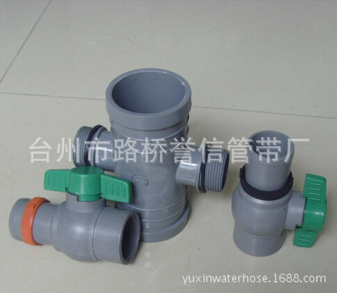 譽信2寸轉1寸帶開關滴管灰接頭四通工廠,批發,進口,代購