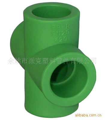 供應PP-R四通工廠,批發,進口,代購