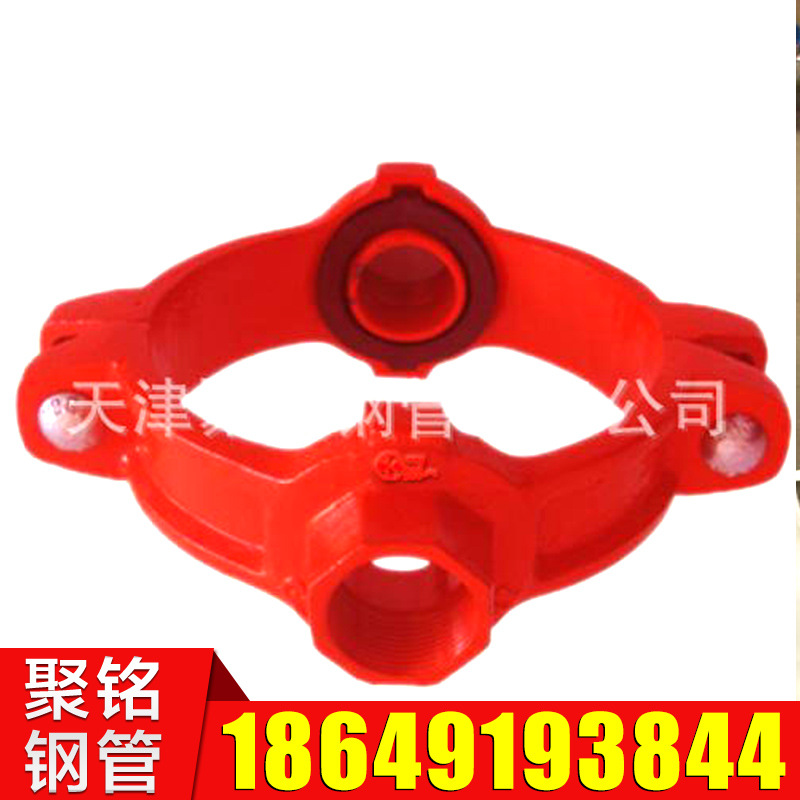 溝槽消防管件機械四通 溝槽連接機械四通工廠,批發,進口,代購