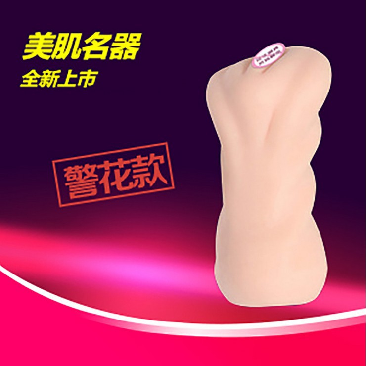 成人情趣用品批發 5D美肌女警名器 自慰杯 男性自慰器助復器 飛機杯批發・進口・工廠・代買・代購