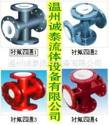 襯氟四通|襯PO四通|襯PTFE（F4）|PO四通|不銹鋼四通|管件工廠,批發,進口,代購