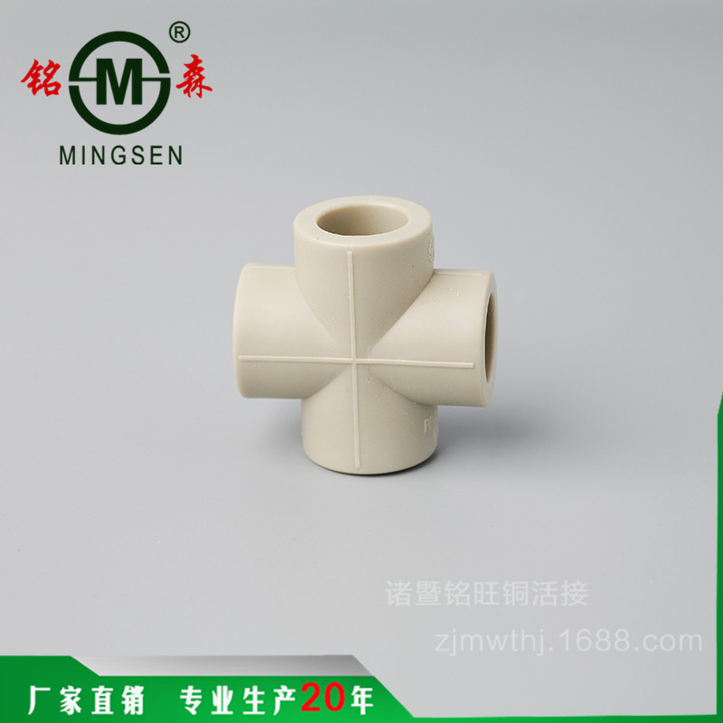 廠傢直銷 國標PPR四通 20-32 灰色工廠,批發,進口,代購