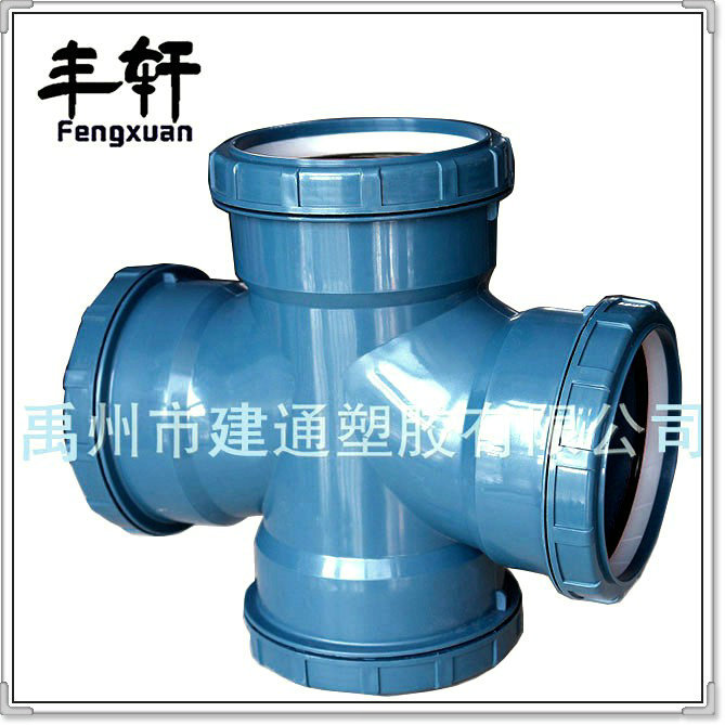 *防腐降噪耐高溫pp聚丙烯超靜音排水管件--平麵四通工廠,批發,進口,代購