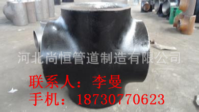 廠傢供應碳鋼對焊管件系列DN50-2500對焊四通 疑難對焊管件批發・進口・工廠・代買・代購