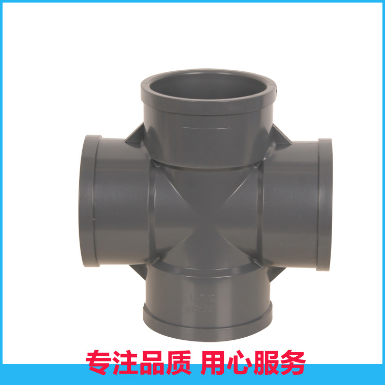 廠傢直銷 UPVC四通 PVC正四通給水管件 工業化工pvc管件工廠,批發,進口,代購