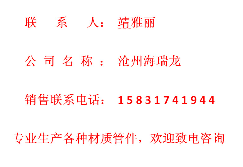 碳鋼三通四通 （國標GB/T12459 直銷現貨 河北滄州 加工生產）工廠,批發,進口,代購