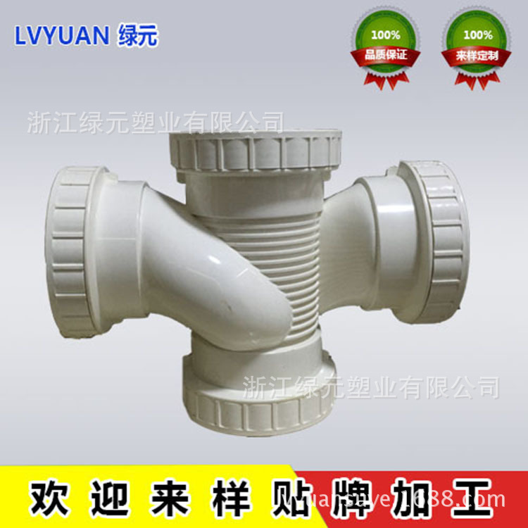 綠元塑業 平麵 立體 螺旋消音四通  質量極好的說工廠,批發,進口,代購