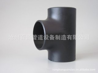 廠傢直銷鋼質三通四通管件 出口美標Q235等徑/異徑黑漆三通四通工廠,批發,進口,代購