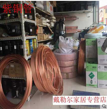 紫銅盤管 1匹2匹3匹5匹10匹空調專用配套銅管 含保溫管工廠,批發,進口,代購