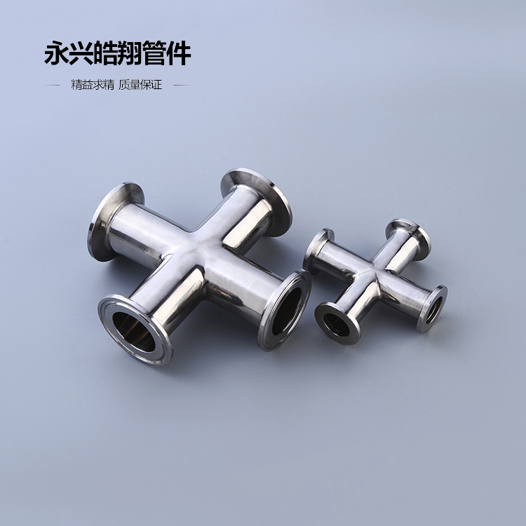 不銹鋼KF真空快裝四通 304卡箍法蘭四通 真空接頭 精湛工藝工廠,批發,進口,代購