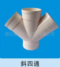 供應PVC排水管件110毫米斜四通工廠,批發,進口,代購