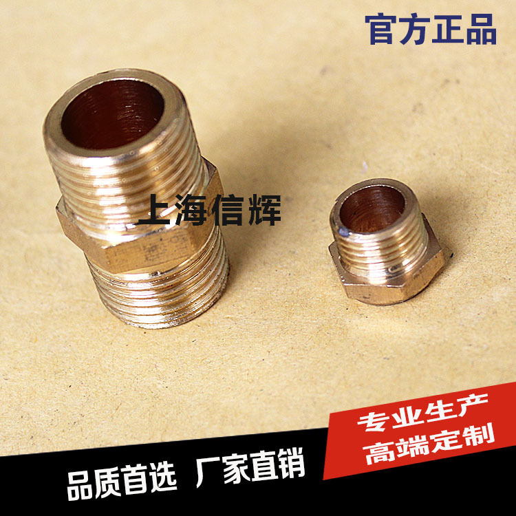 廠傢供應銅外絲  水暖補芯接頭|壓力表轉換接頭|補申 品質保證工廠,批發,進口,代購
