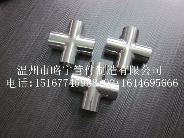 ￠51*1.5 DN50 不銹鋼四通，衛生級焊接四通，沖壓不銹鋼管件批發・進口・工廠・代買・代購