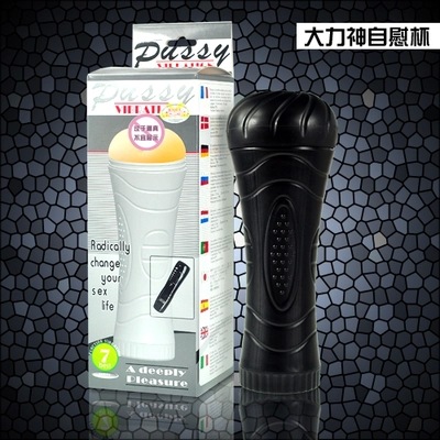 百樂7頻震動大力神自慰杯 處女陰交男用自慰器批發・進口・工廠・代買・代購