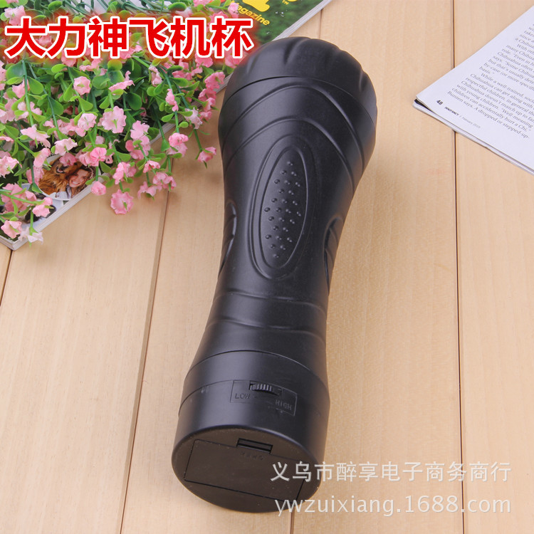大力神 成人情趣情趣用品 飛機杯 電動飛機杯自慰杯男用自慰器批發・進口・工廠・代買・代購