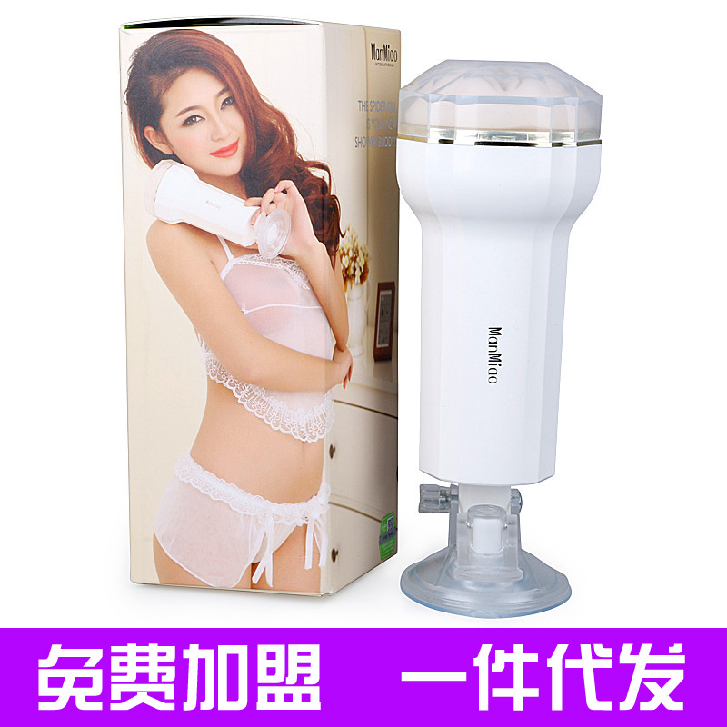 成人用品 白蜘蛛男性自慰杯免提式自慰杯 男用飛機杯 加盟代理批發・進口・工廠・代買・代購