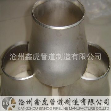 美標異徑管 同心 偏心 保材質Q235 20# A105工廠,批發,進口,代購