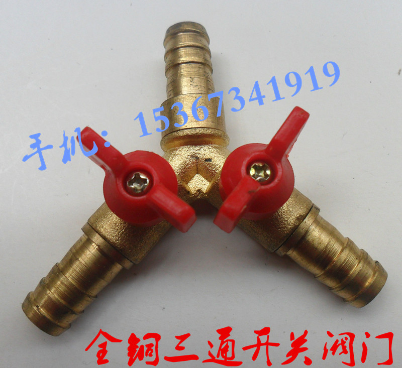 燃氣灶軟管配件 Y型全銅加厚三通 全銅帶開關三通閥門全銅工廠,批發,進口,代購