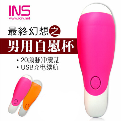 INS最終幻想飛機杯 USB充電型陰交杯 脈沖男用自慰杯 代發批發・進口・工廠・代買・代購