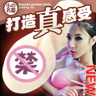 小名器男用熟女處女自慰杯男性情趣自慰器用品真充氣娃娃工廠,批發,進口,代購