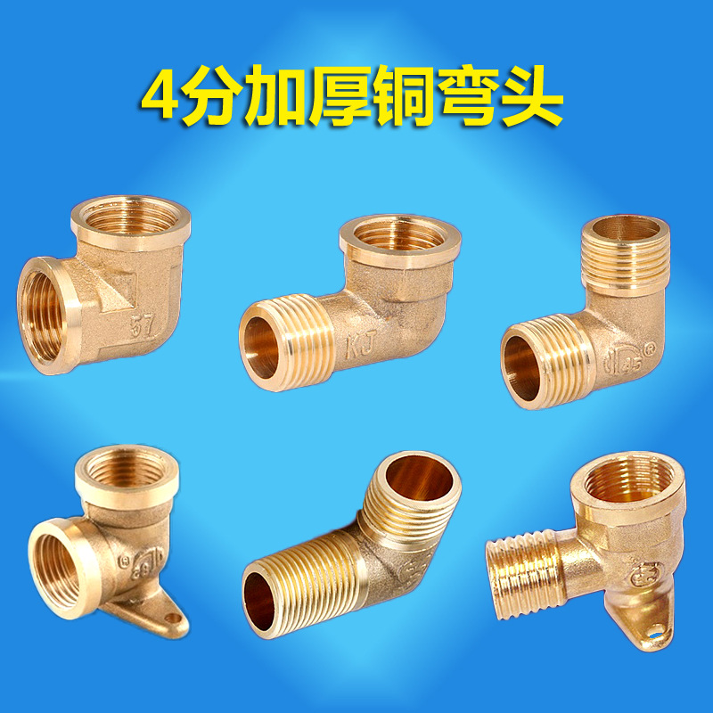 加厚4分全銅彎頭 帶座內外絲加長不銹鋼活接彎接頭水管燃氣管配件工廠,批發,進口,代購