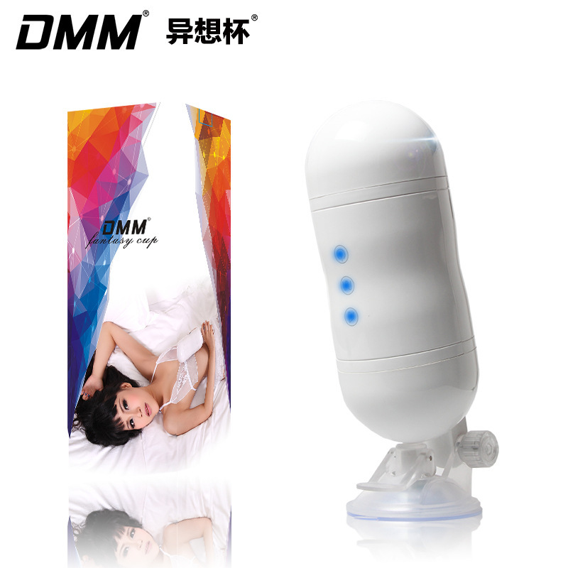 DMM異想杯觸控飛機杯男用免提式自慰杯5D夾吸真人發音自慰器工廠,批發,進口,代購